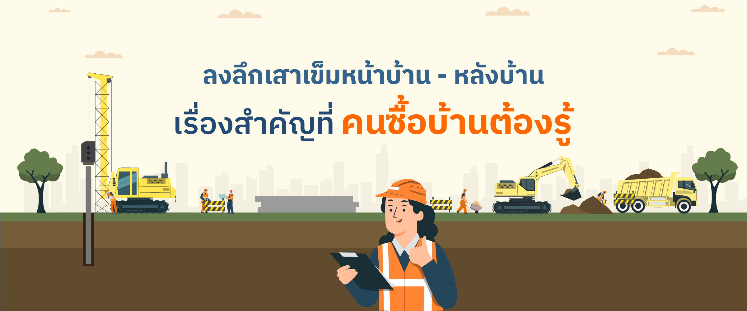 zPile Foundation web copy